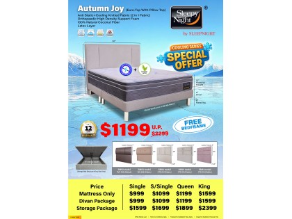 Sleepy Night Autumn Joy 100% Natural Coconut Fiber Latex Layer Mattress